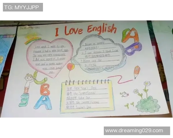 足球明星与小学老师的奇妙相遇开启了梦想与教育的传奇故事