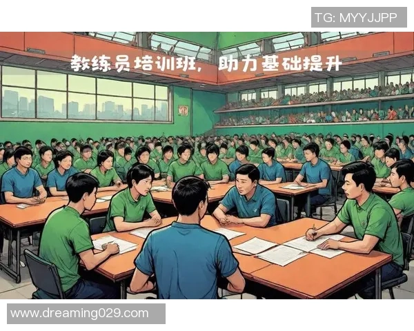 足球教练的职业生涯与执教理念全解析